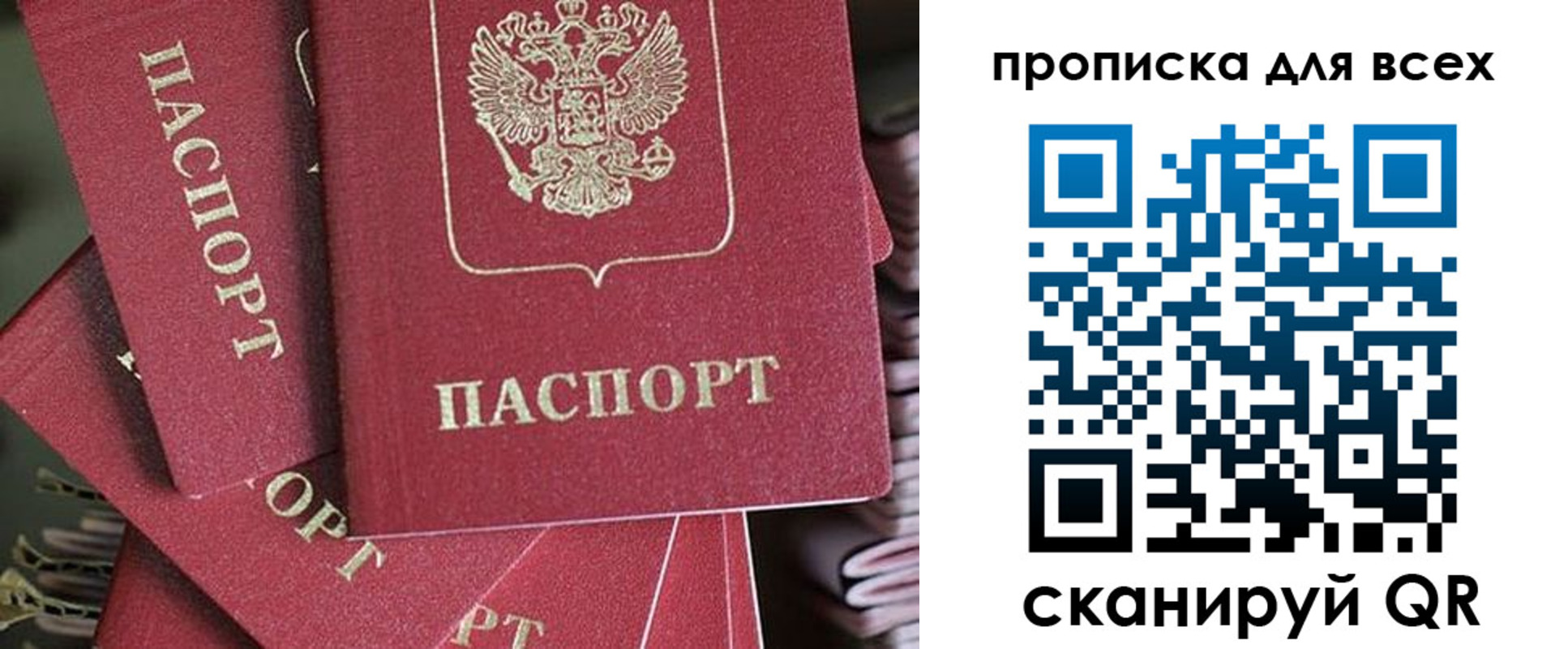 временная регистрация 2025 в Семикаракорске