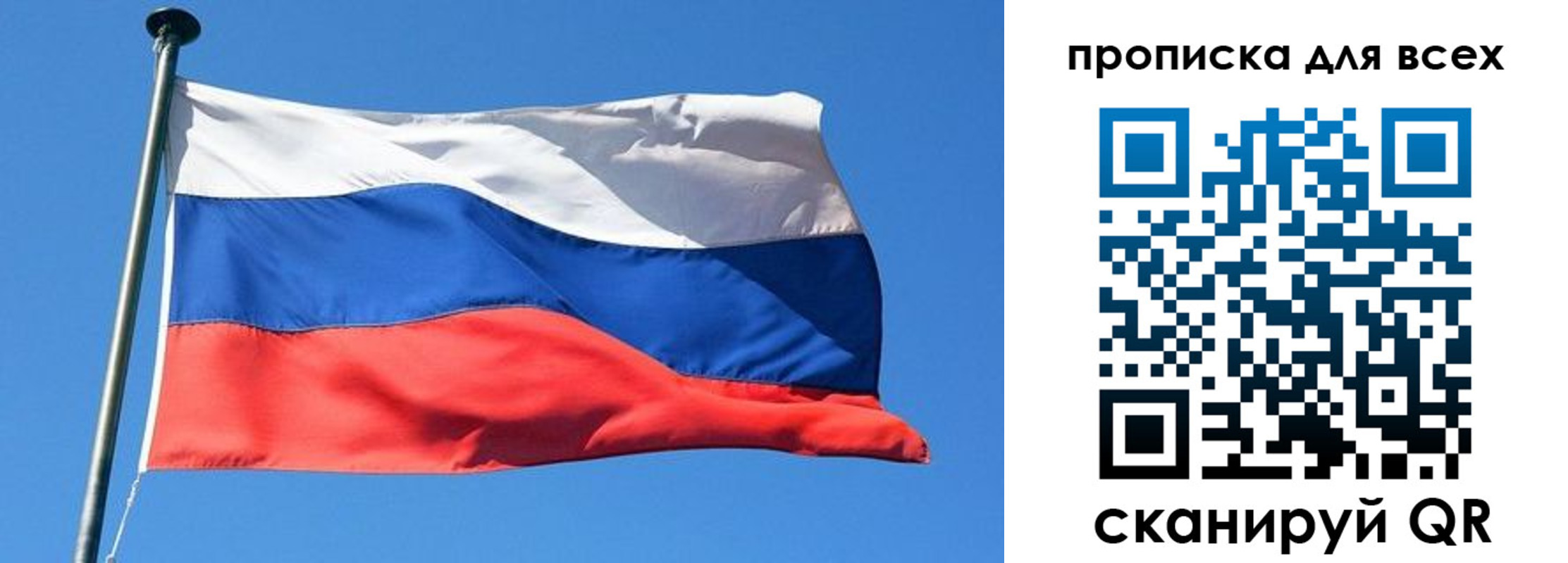 временная регистрация для всех в Семикаракорске