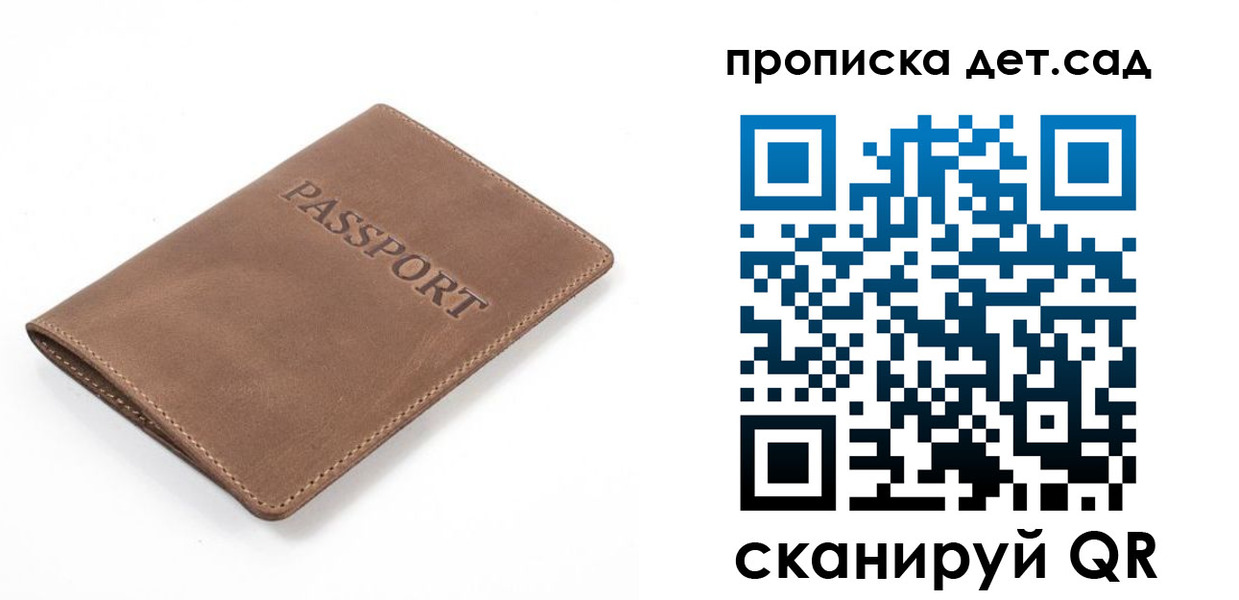 миграционный учет в Семикаракорске
