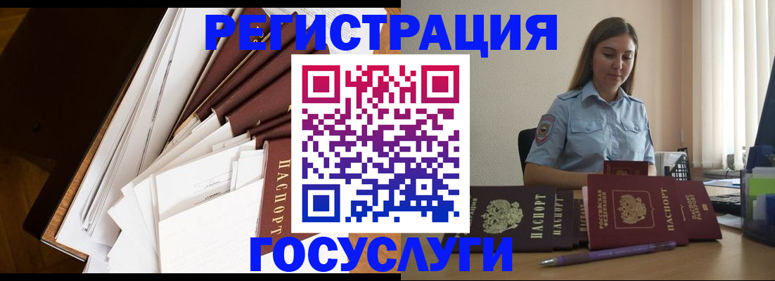 прописка от собственника в Семикаракорске